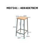 Bar Stool MD7241, Minimalist Solid Wood Bar Stool, view 3